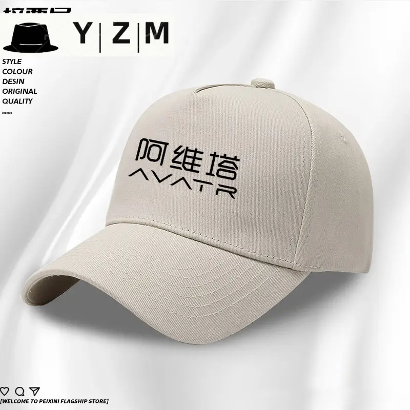 Avatr Printed Blue Men's Cap Yellow - Image 5
