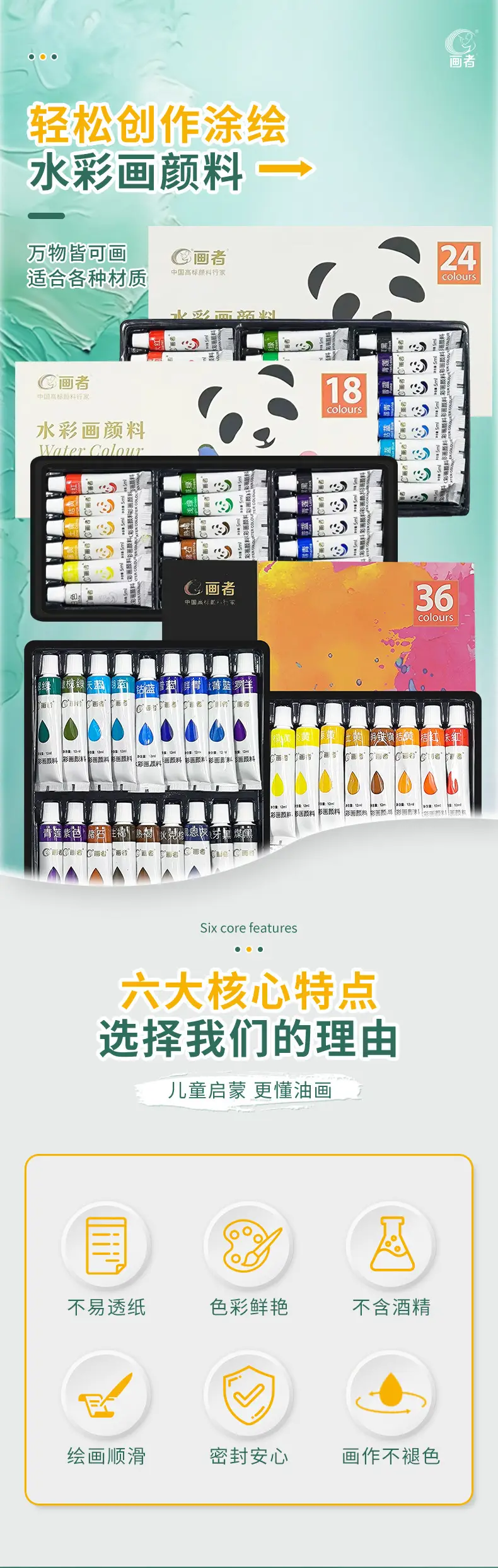 Painter's 5ml Watercolor Gouache Acrylic Paint 12-Color Set for Art Students Painting DIY Tube Packaging Wholesale Special — feature 2
