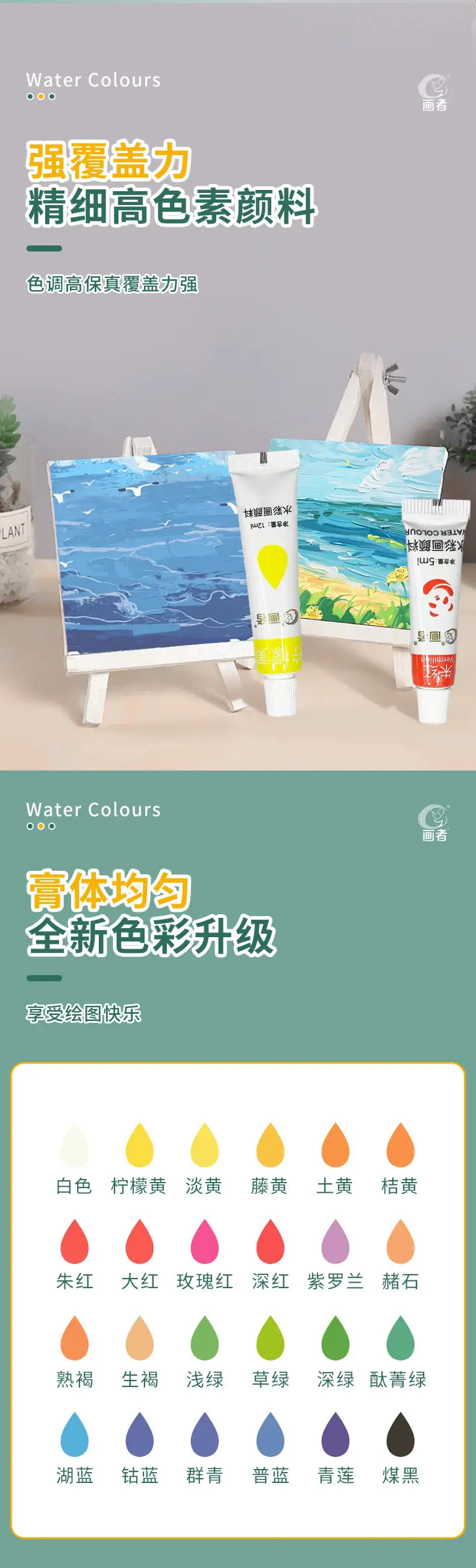 Painter's 5ml Watercolor Gouache Acrylic Paint 12-Color Set for Art Students Painting DIY Tube Packaging Wholesale Special — feature 4
