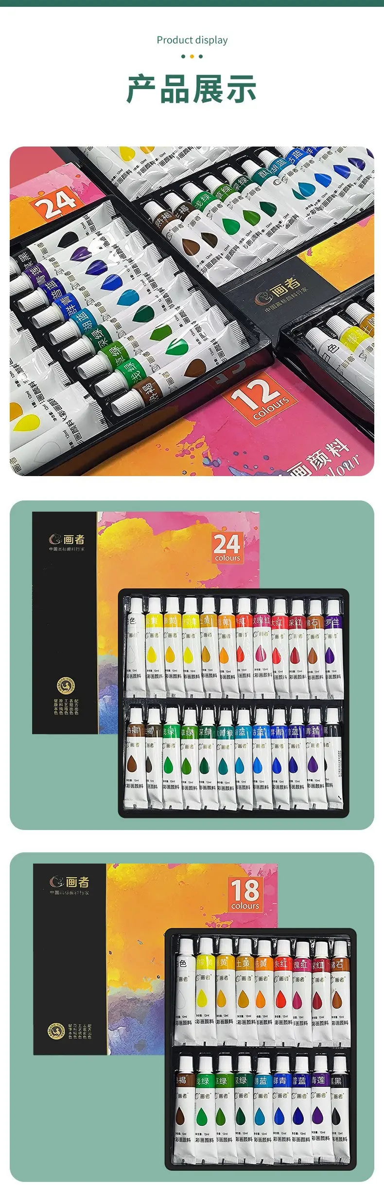 Painter's 5ml Watercolor Gouache Acrylic Paint 12-Color Set for Art Students Painting DIY Tube Packaging Wholesale Special — feature 9