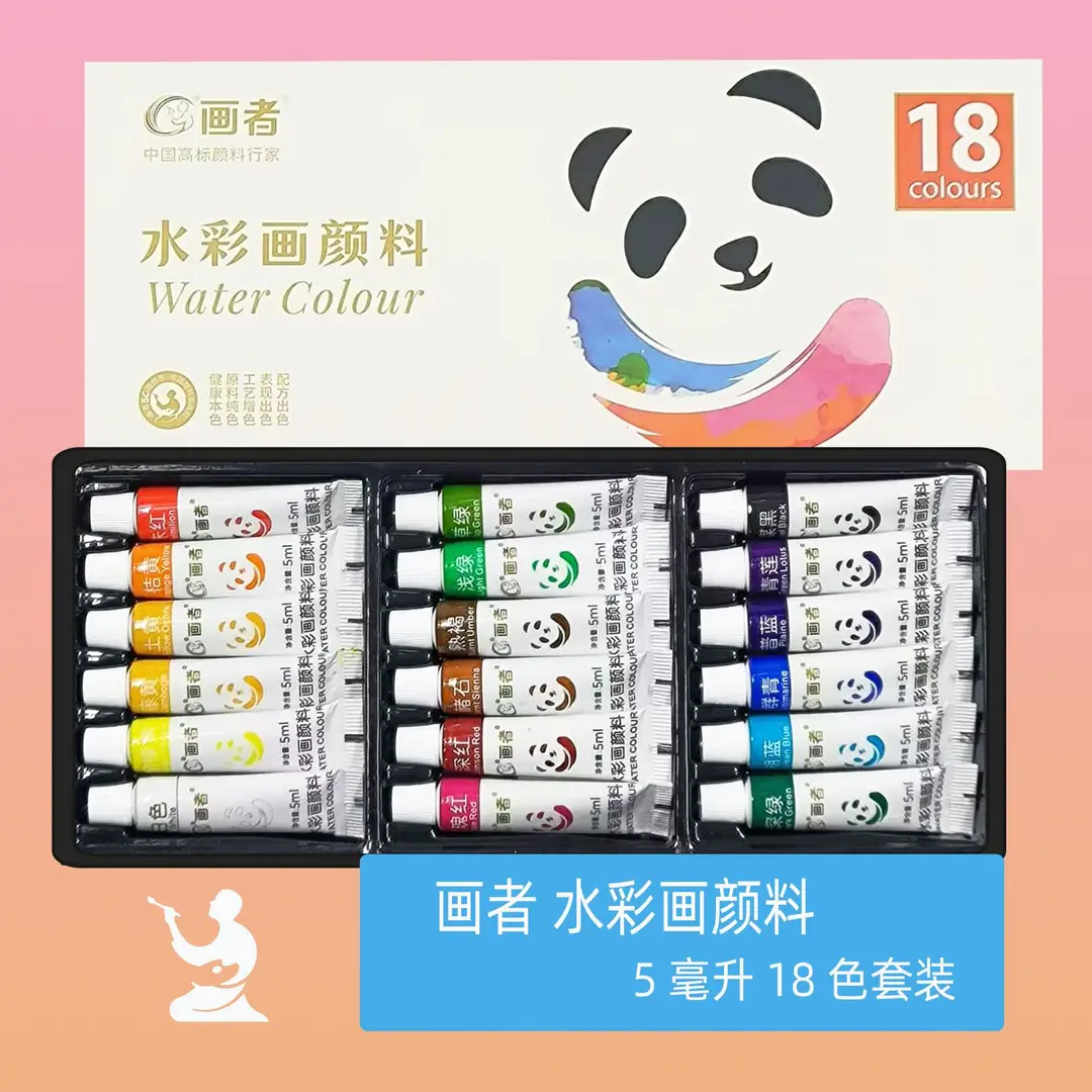 Painter's 5ml Watercolor Gouache Acrylic Paint 12-Color Set for Art Students Painting DIY Tube Packaging Wholesale Special
