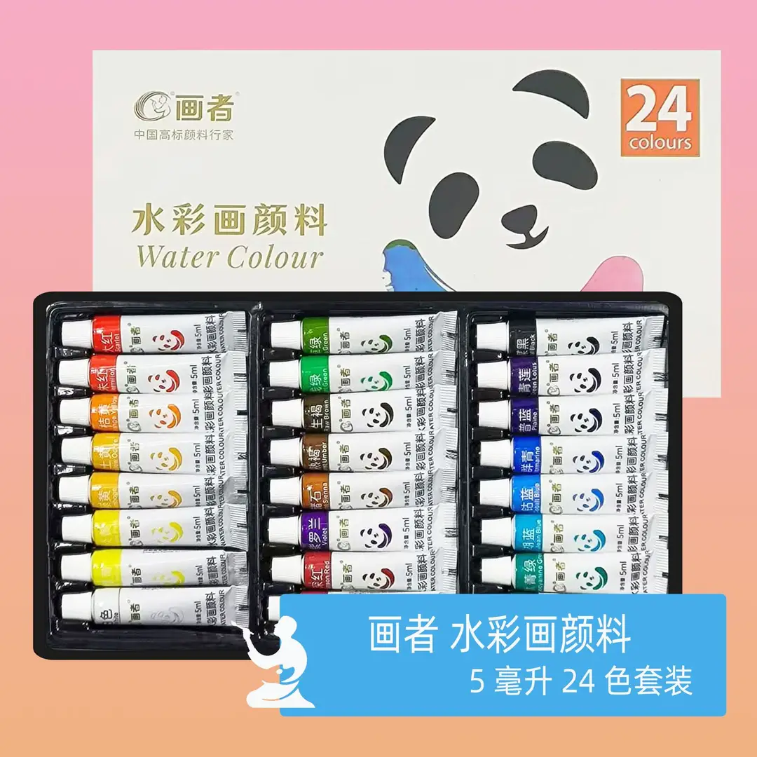 Painter's 5ml Watercolor Gouache Acrylic Paint 12-Color Set for Art Students Painting DIY Tube Packaging Wholesale Special