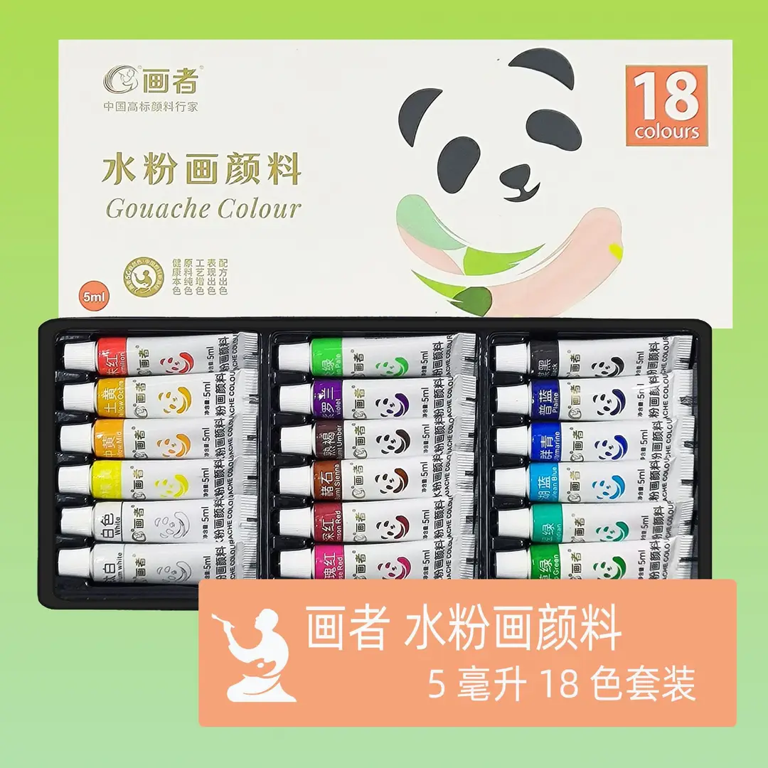 Painter's 5ml Watercolor Gouache Acrylic Paint 12-Color Set for Art Students Painting DIY Tube Packaging Wholesale Special