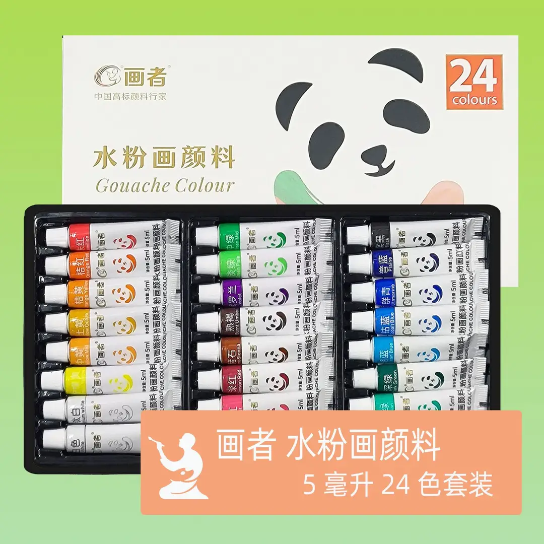Painter's 5ml Watercolor Gouache Acrylic Paint 12-Color Set for Art Students Painting DIY Tube Packaging Wholesale Special