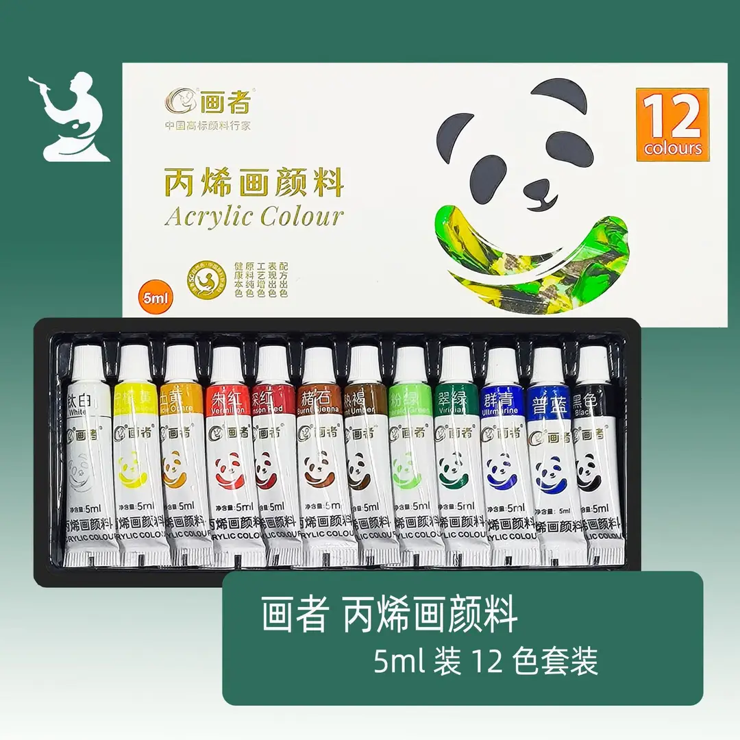 Painter's 5ml Watercolor Gouache Acrylic Paint 12-Color Set for Art Students Painting DIY Tube Packaging Wholesale Special