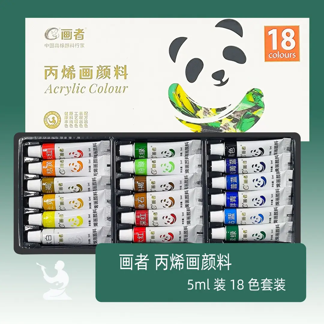 Painter's 5ml Watercolor Gouache Acrylic Paint 12-Color Set for Art Students Painting DIY Tube Packaging Wholesale Special