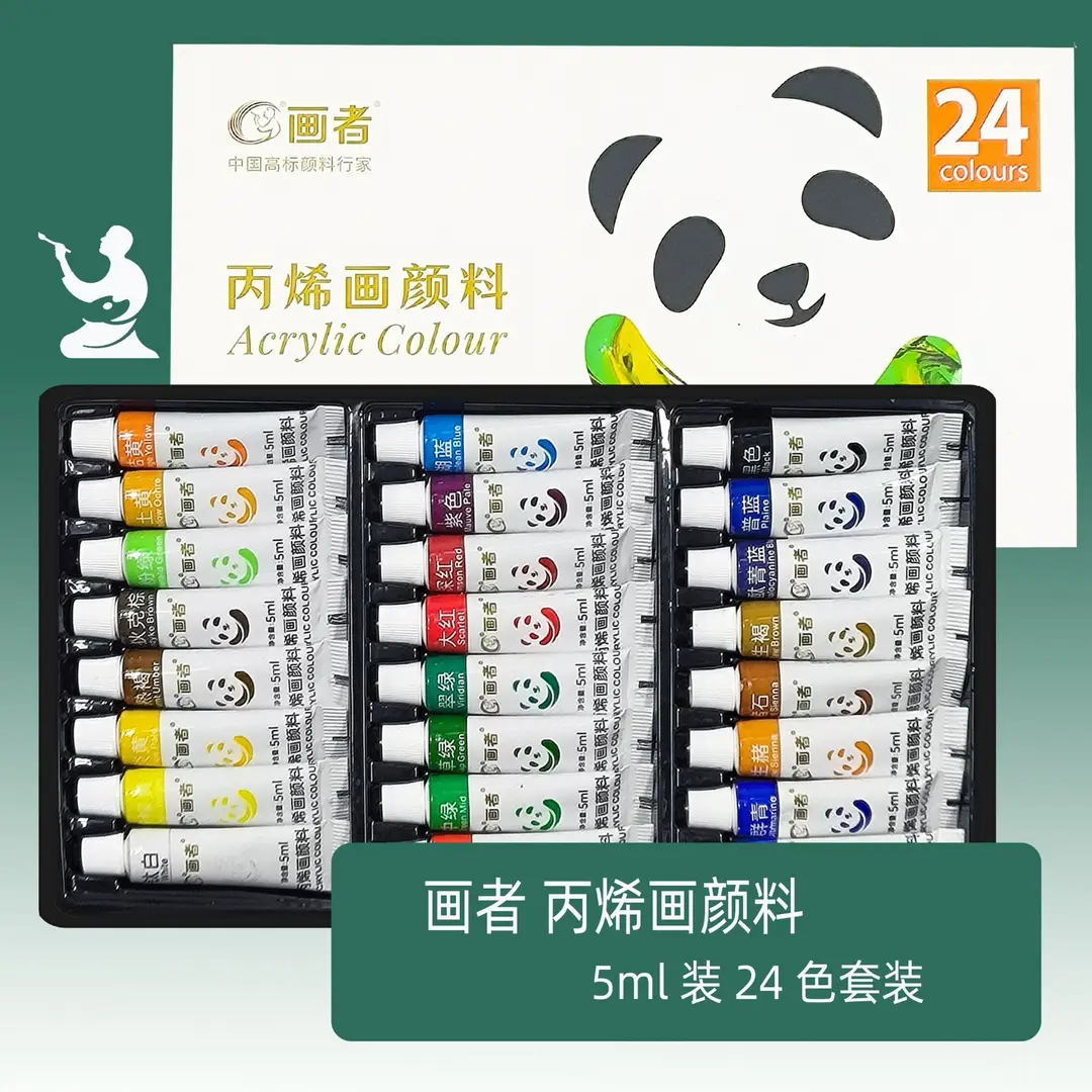 Painter's 5ml Watercolor Gouache Acrylic Paint 12-Color Set for Art Students Painting DIY Tube Packaging Wholesale Special