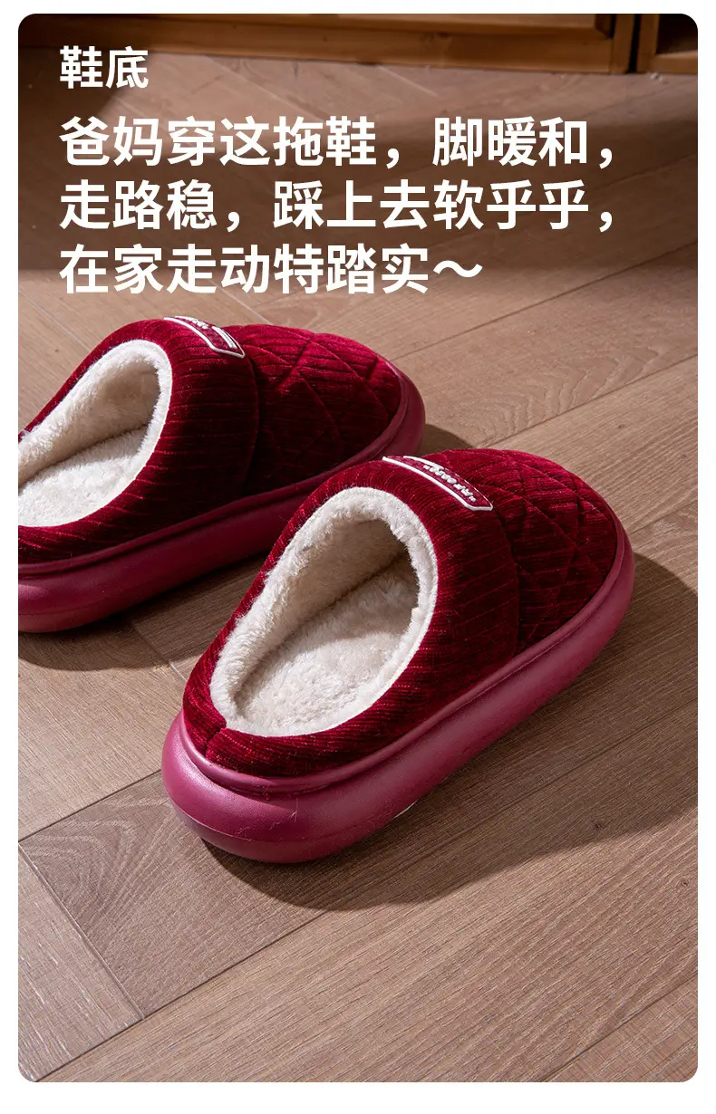 Women's Red Cotton Slippers for Winter 2025 — feature 10