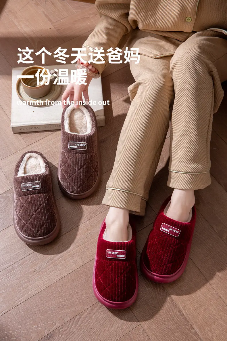 Women's Red Cotton Slippers for Winter 2025 — feature 2
