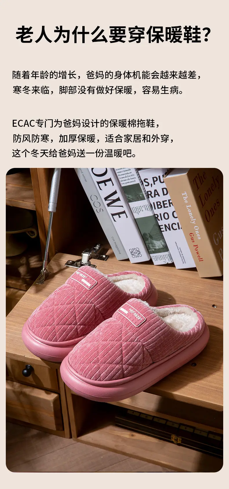 Women's Red Cotton Slippers for Winter 2025 — feature 3