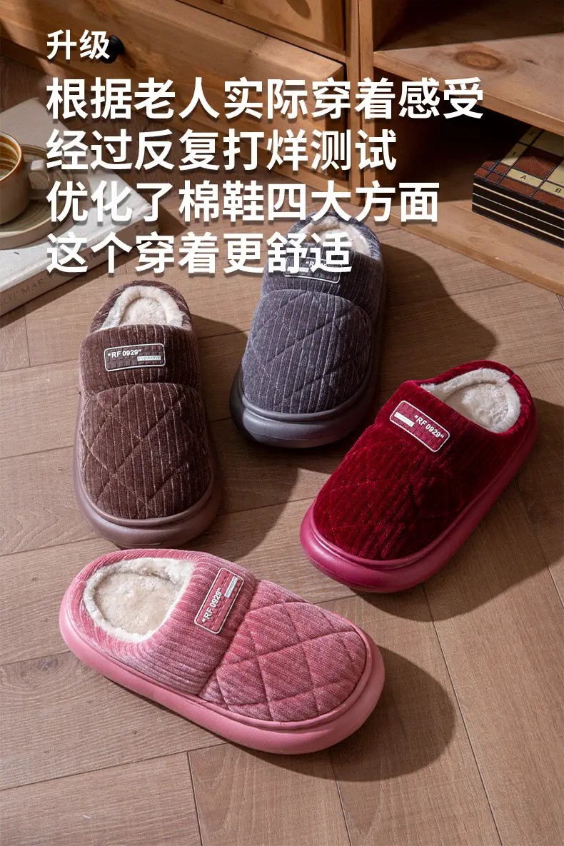 Women's Red Cotton Slippers for Winter 2025 — feature 5