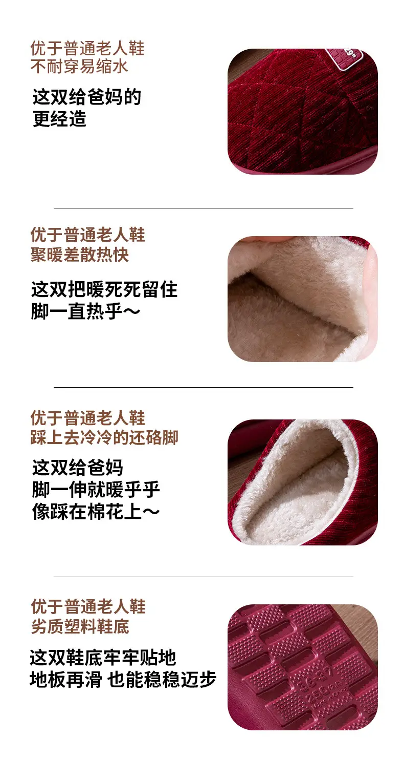 Women's Red Cotton Slippers for Winter 2025 — feature 6