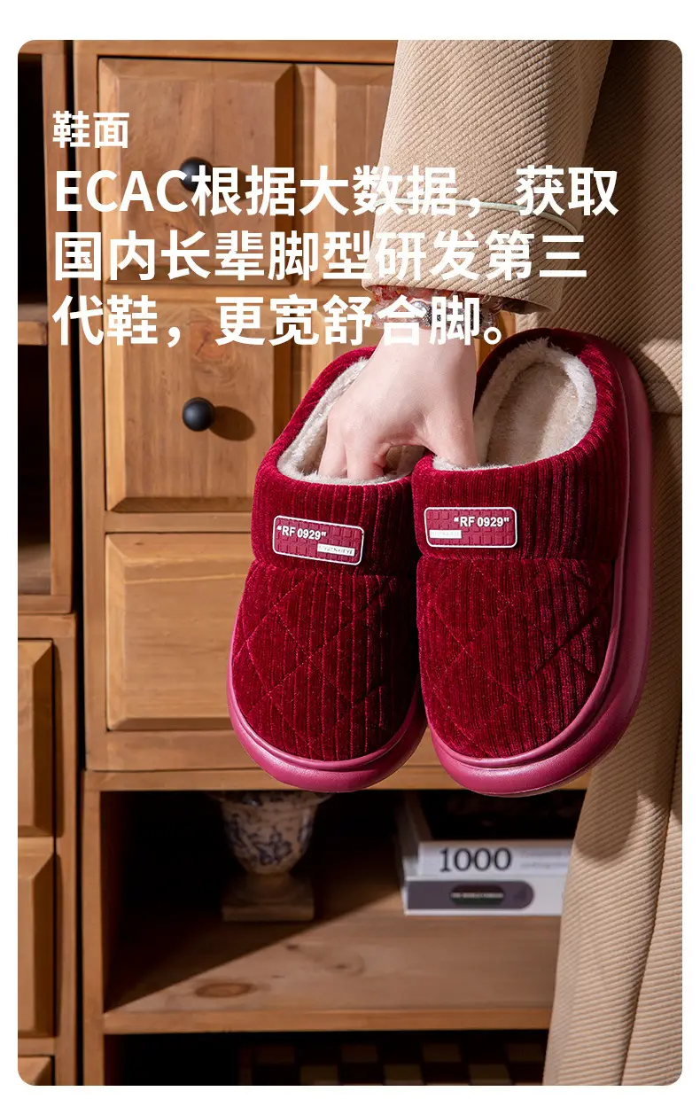 Women's Red Cotton Slippers for Winter 2025 — feature 7