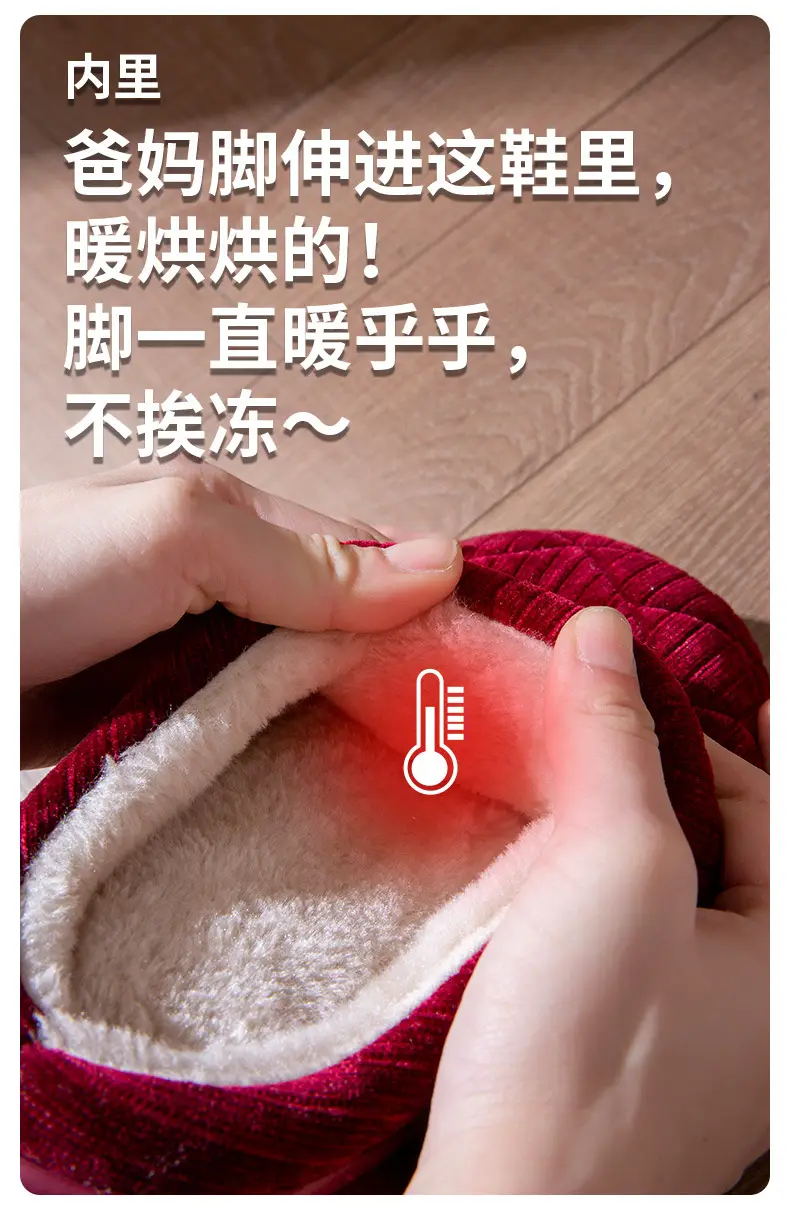 Women's Red Cotton Slippers for Winter 2025 — feature 8