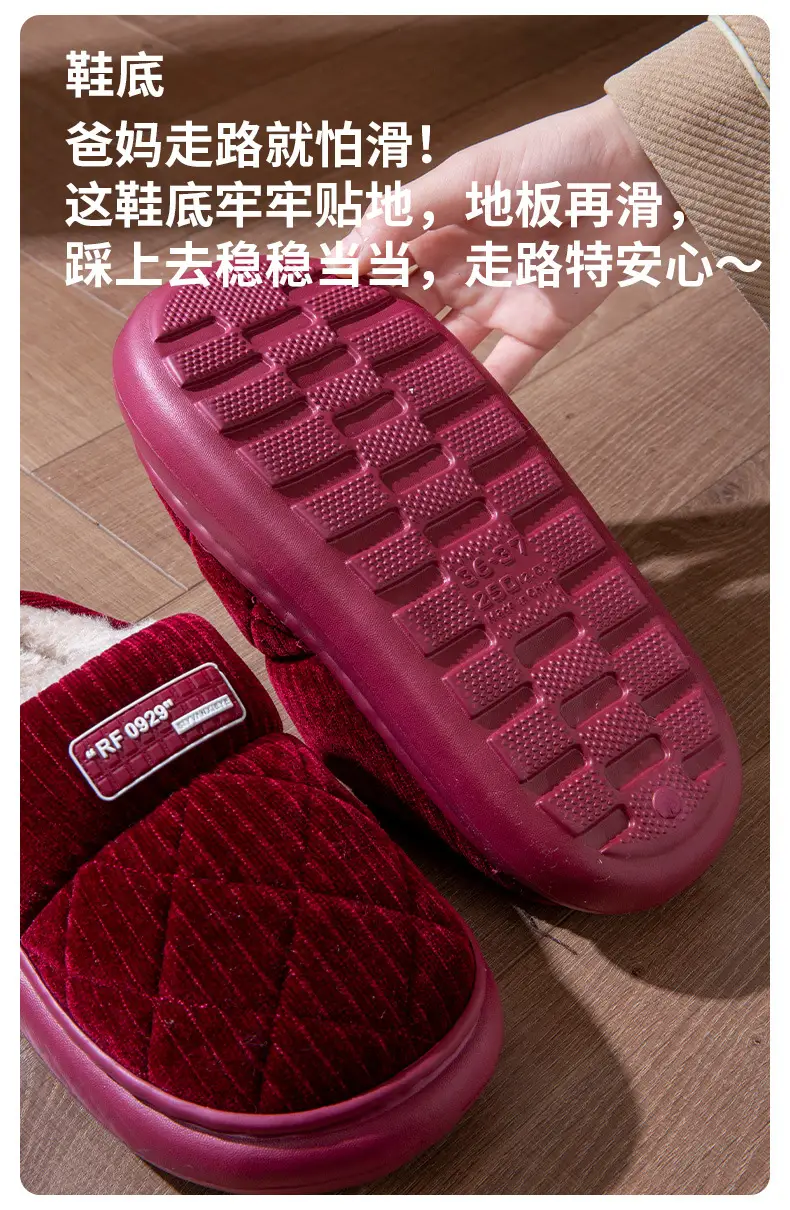 Women's Red Cotton Slippers for Winter 2025 — feature 9