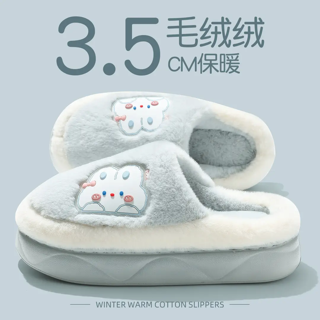 Women's Autumn 2025 New Style Home Indoor Warm Plush Thick-Soled Postpartum Slippers with a Sense of Stepping on Shit, Winter - Image 5