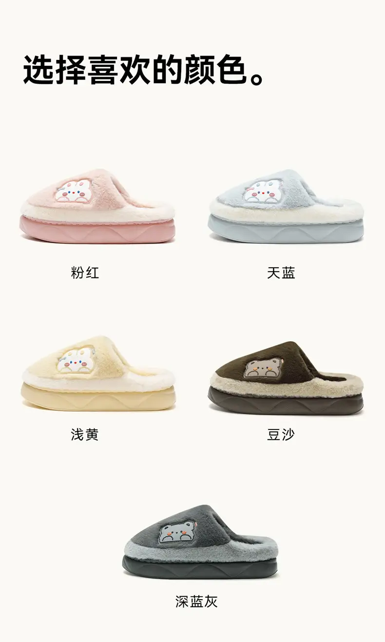 Women's Autumn 2025 New Style Home Indoor Warm Plush Thick-Soled Postpartum Slippers with a Sense of Stepping on Shit, Winter — feature 8