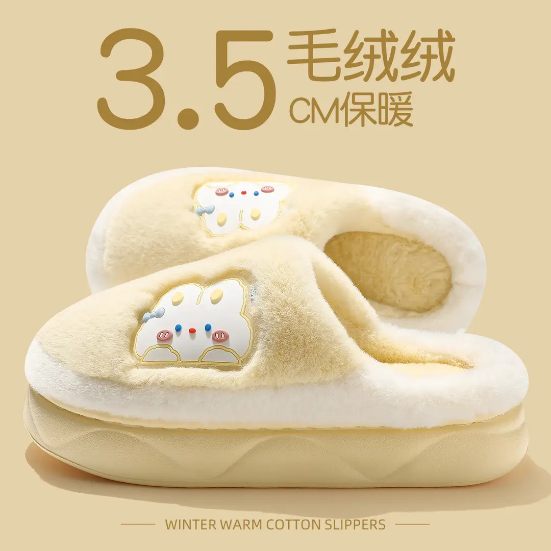 Women's Autumn 2025 New Style Home Indoor Warm Plush Thick-Soled Postpartum Slippers with a Sense of Stepping on Shit, Winter - Image 2