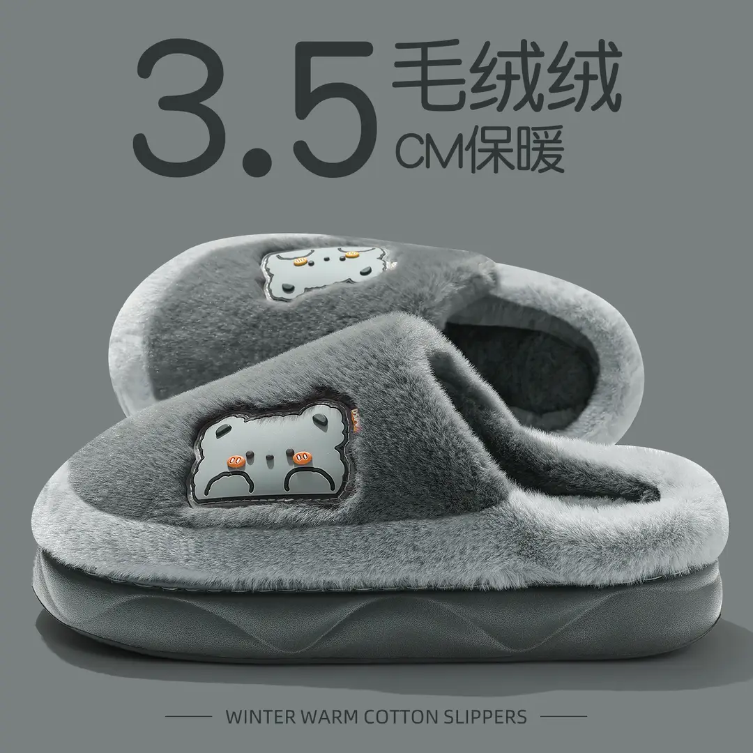 Women's Autumn 2025 New Style Home Indoor Warm Plush Thick-Soled Postpartum Slippers with a Sense of Stepping on Shit, Winter - Image 3