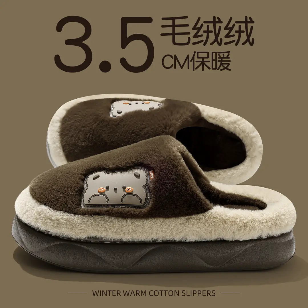 Women's Autumn 2025 New Style Home Indoor Warm Plush Thick-Soled Postpartum Slippers with a Sense of Stepping on Shit, Winter - Image 4