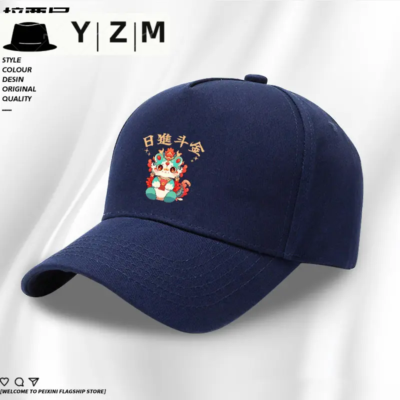 Blue Little Dragon Cap for Boys Baseball - Image 45