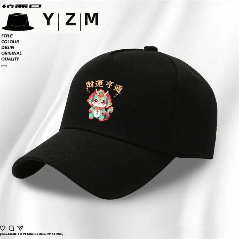 Blue Little Dragon Cap for Boys Baseball — feature 15