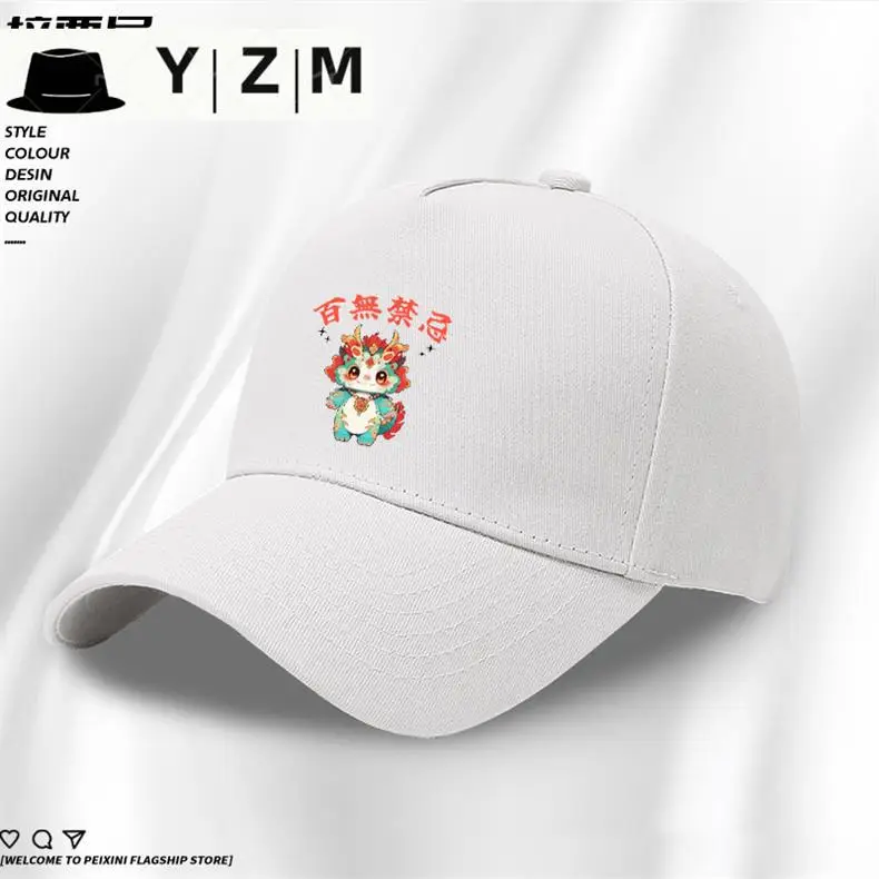 Blue Little Dragon Cap for Boys Baseball — feature 5