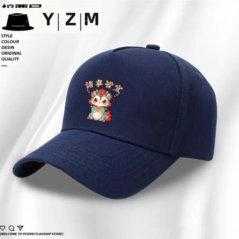 Blue Little Dragon Cap for Boys Baseball — feature 8