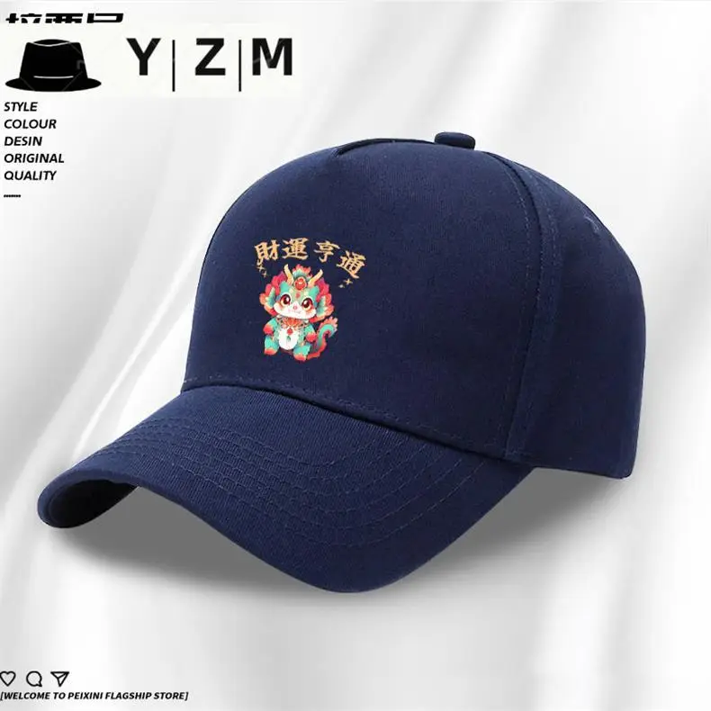 Blue Little Dragon Cap for Boys Baseball — feature 9