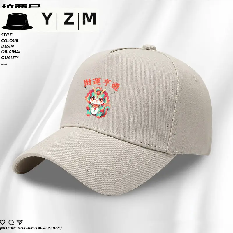 Blue Little Dragon Cap for Boys Baseball - Image 12