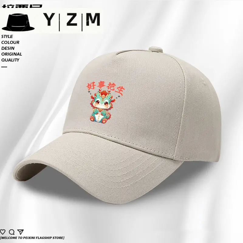 Blue Little Dragon Cap for Boys Baseball - Image 15