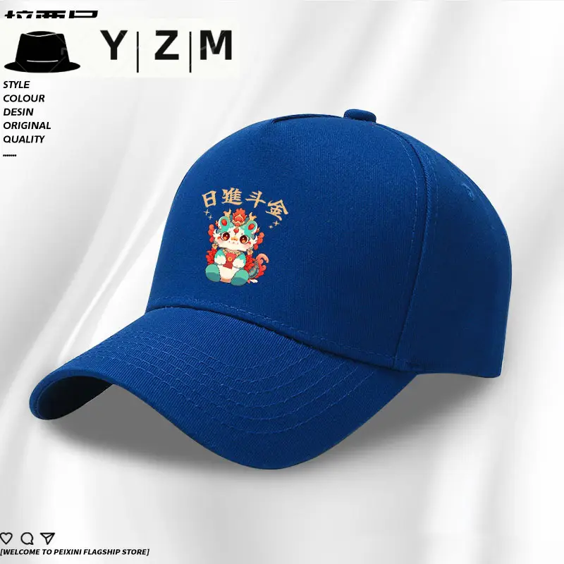 Blue Little Dragon Cap for Boys Baseball - Image 17