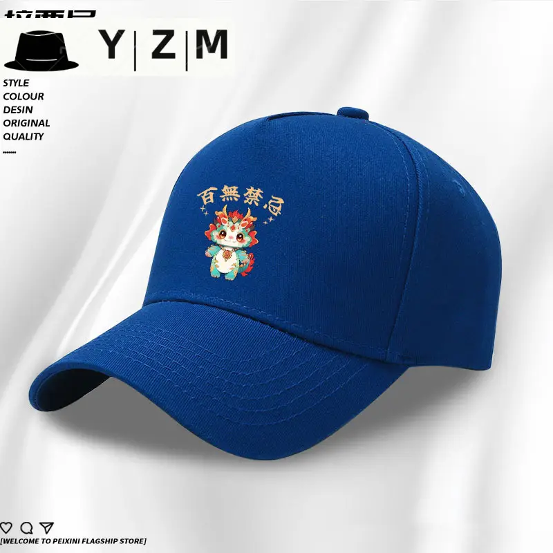 Blue Little Dragon Cap for Boys Baseball - Image 19