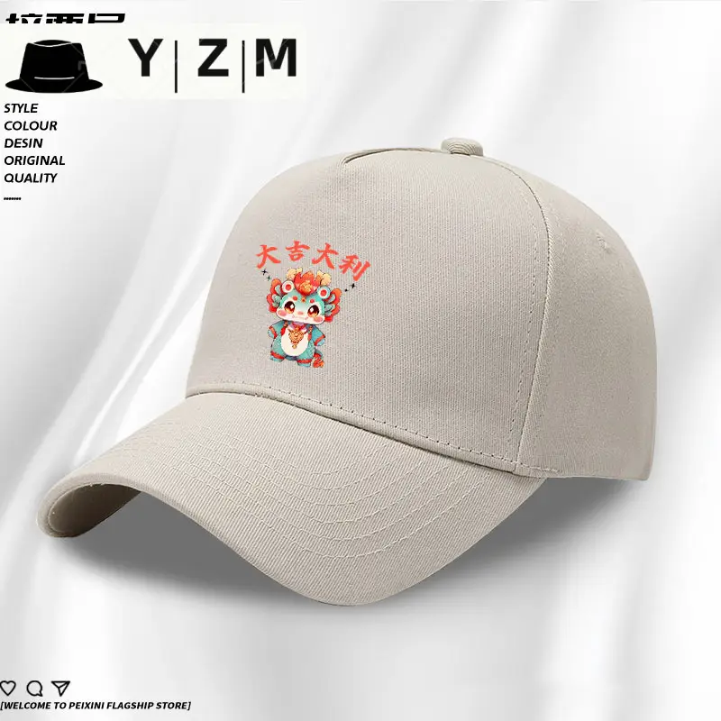 Blue Little Dragon Cap for Boys Baseball - Image 20