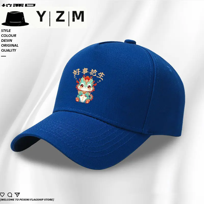 Blue Little Dragon Cap for Boys Baseball - Image 21