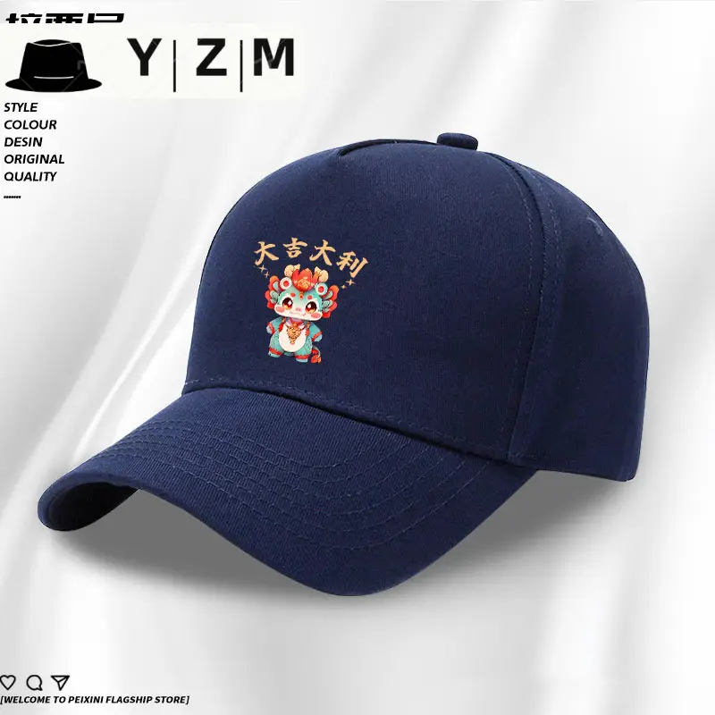 Blue Little Dragon Cap for Boys Baseball - Image 22