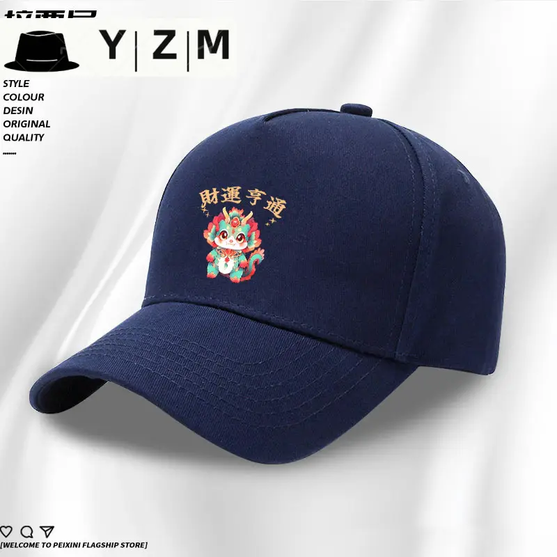 Blue Little Dragon Cap for Boys Baseball - Image 26