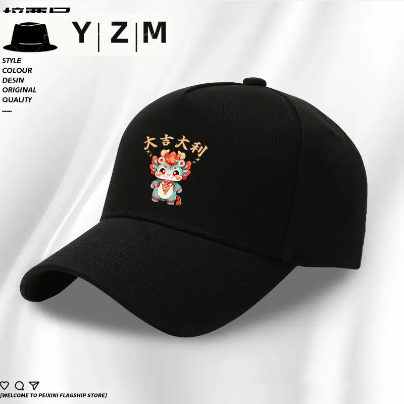 Blue Little Dragon Cap for Boys Baseball - Image 38