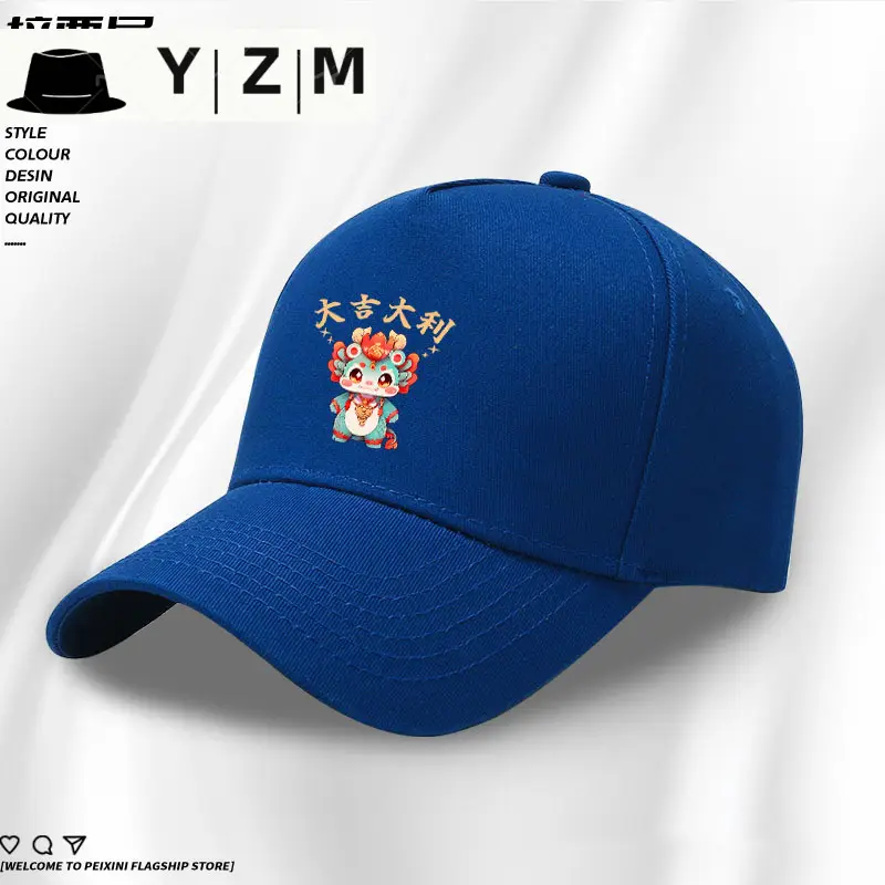 Blue Little Dragon Cap for Boys Baseball - Image 4