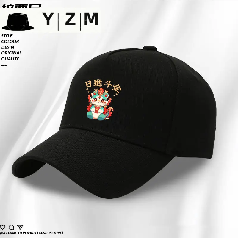 Blue Little Dragon Cap for Boys Baseball - Image 41