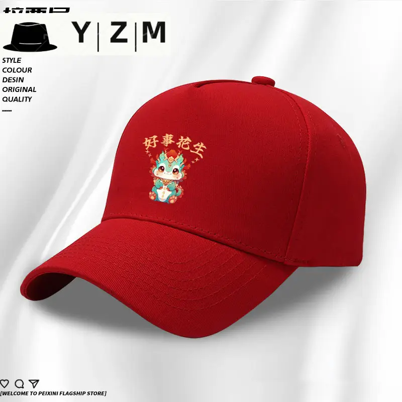 Blue Little Dragon Cap for Boys Baseball - Image 8
