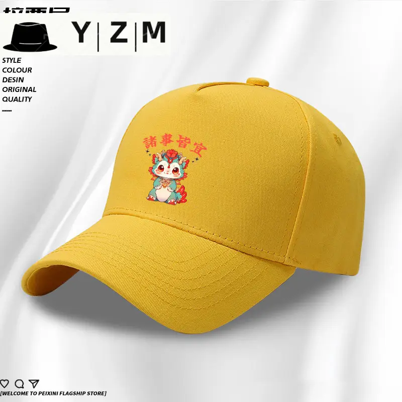 Blue Little Dragon Cap for Boys Baseball - Image 9