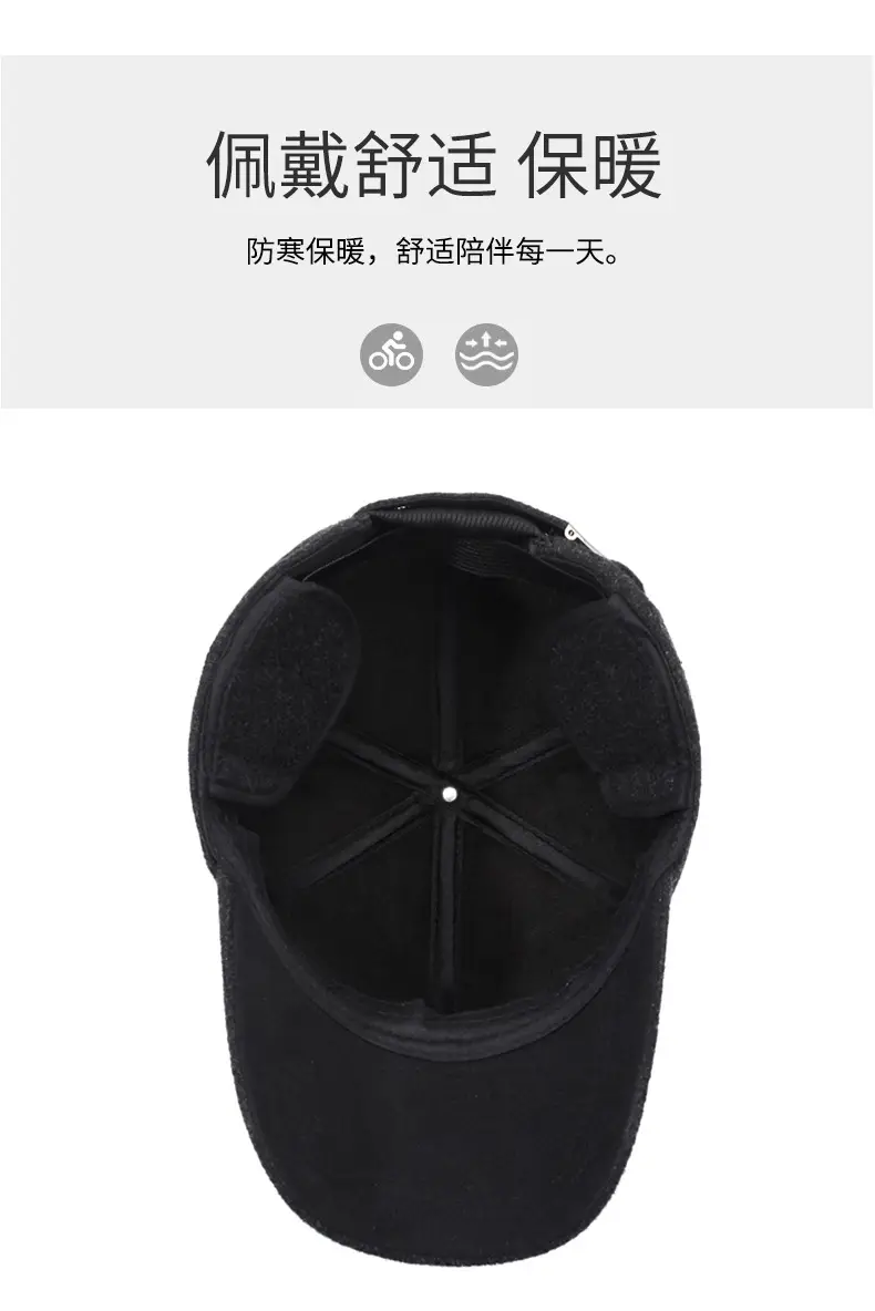 Winter Wool Baseball Cap with Embroidered Brand — feature 5