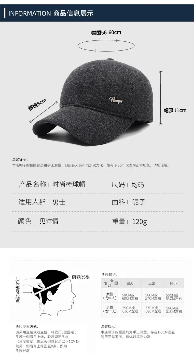 Winter Wool Baseball Cap with Embroidered Brand — feature 6