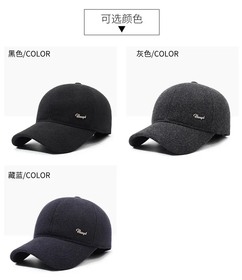 Winter Wool Baseball Cap with Embroidered Brand — feature 7