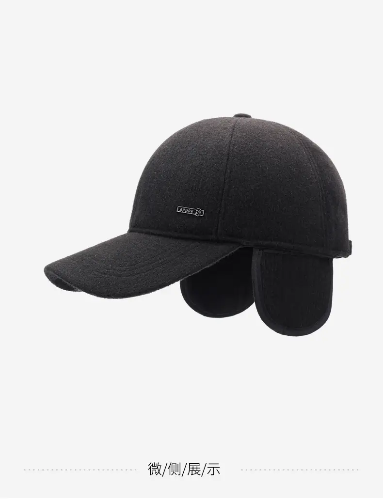 Men's Fleece Warm Cap Brown Adjustable — feature 14