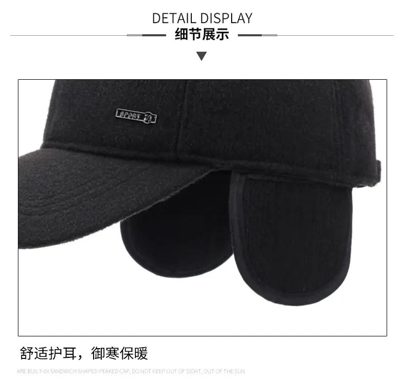 Men's Fleece Warm Cap Brown Adjustable — feature 15