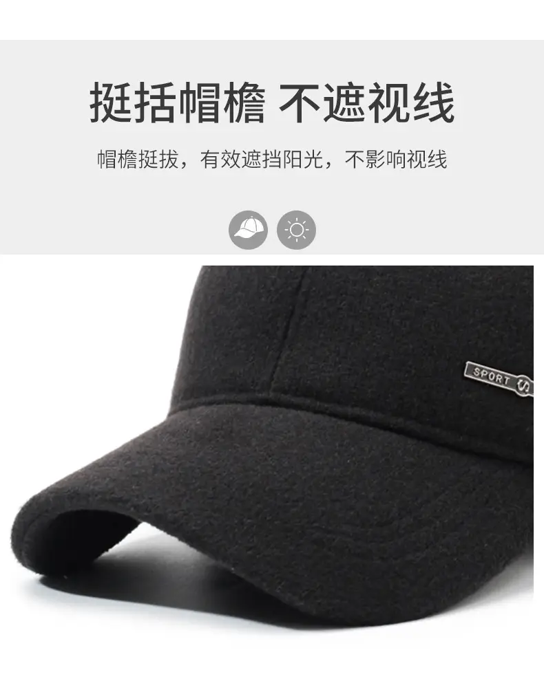 Men's Fleece Warm Cap Brown Adjustable — feature 2