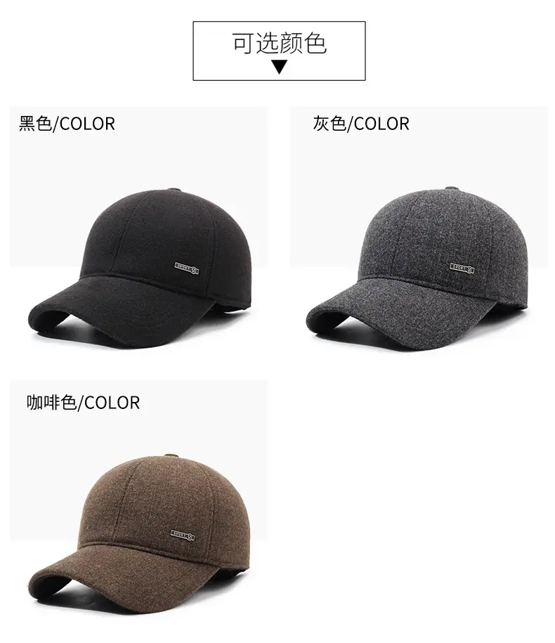 Men's Fleece Warm Cap Brown Adjustable — feature 7