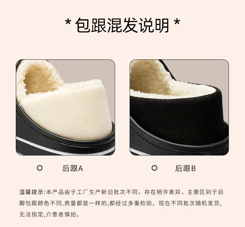 2025 New Waterproof Cotton Slippers for Men, Winter Outdoor Wear, Non-Slip, Warm, Closed Heel Cotton Shoes, Full Coverage Eva Cotton Slippers — feature 1
